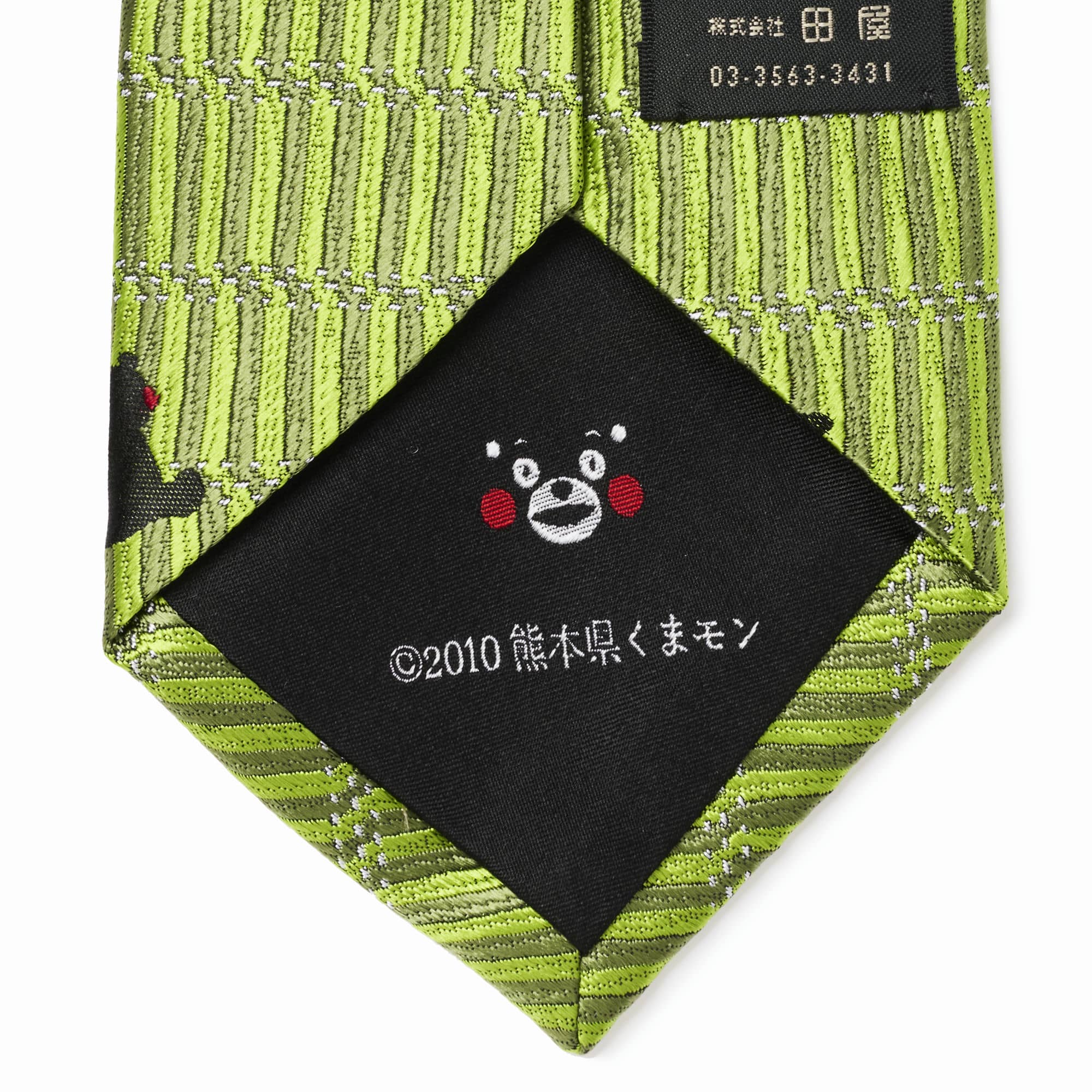 くまモンとイグサ