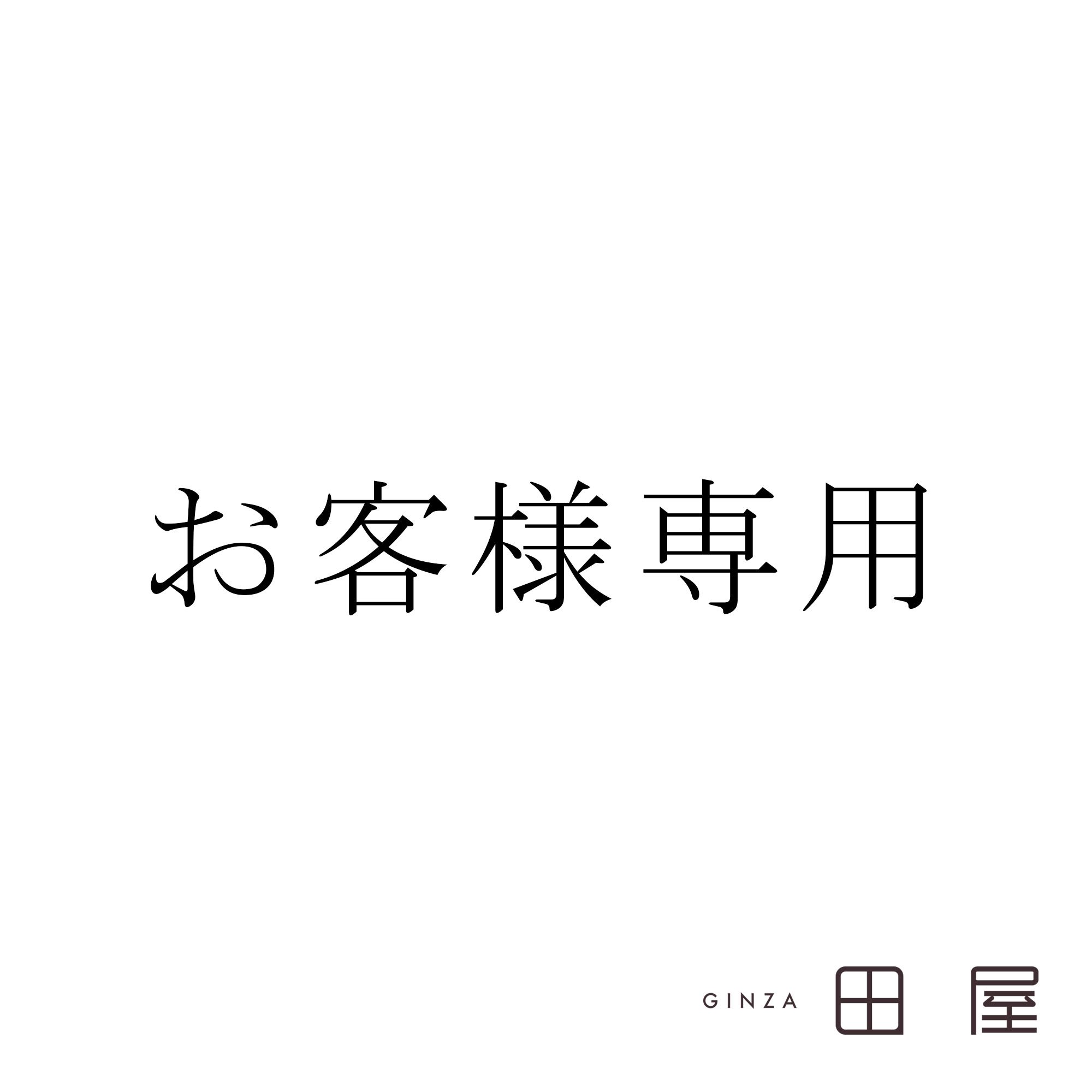 乾杯