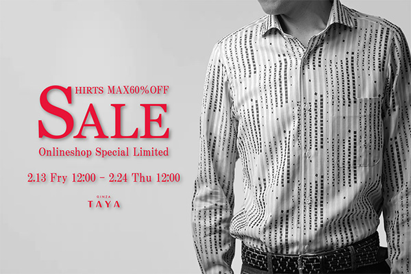 【オンラインショップ限定】シャツセール2026