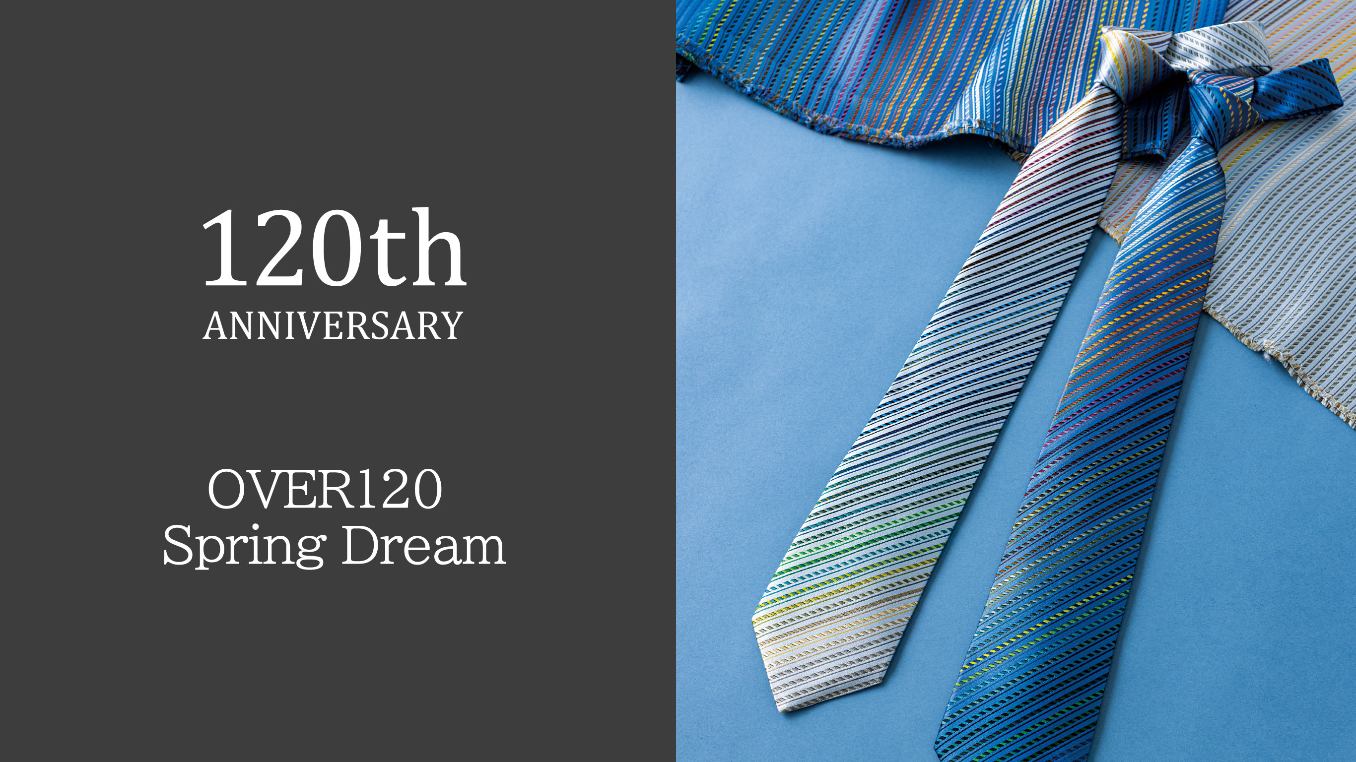 〈新商品〉創業120周年記念ネクタイを発売いたしました