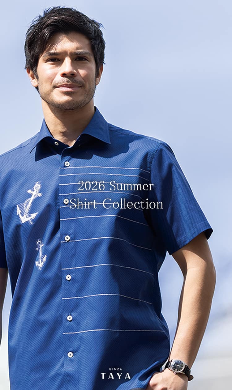 銀座田屋｜2026夏シャツコレクション | 銀座田屋