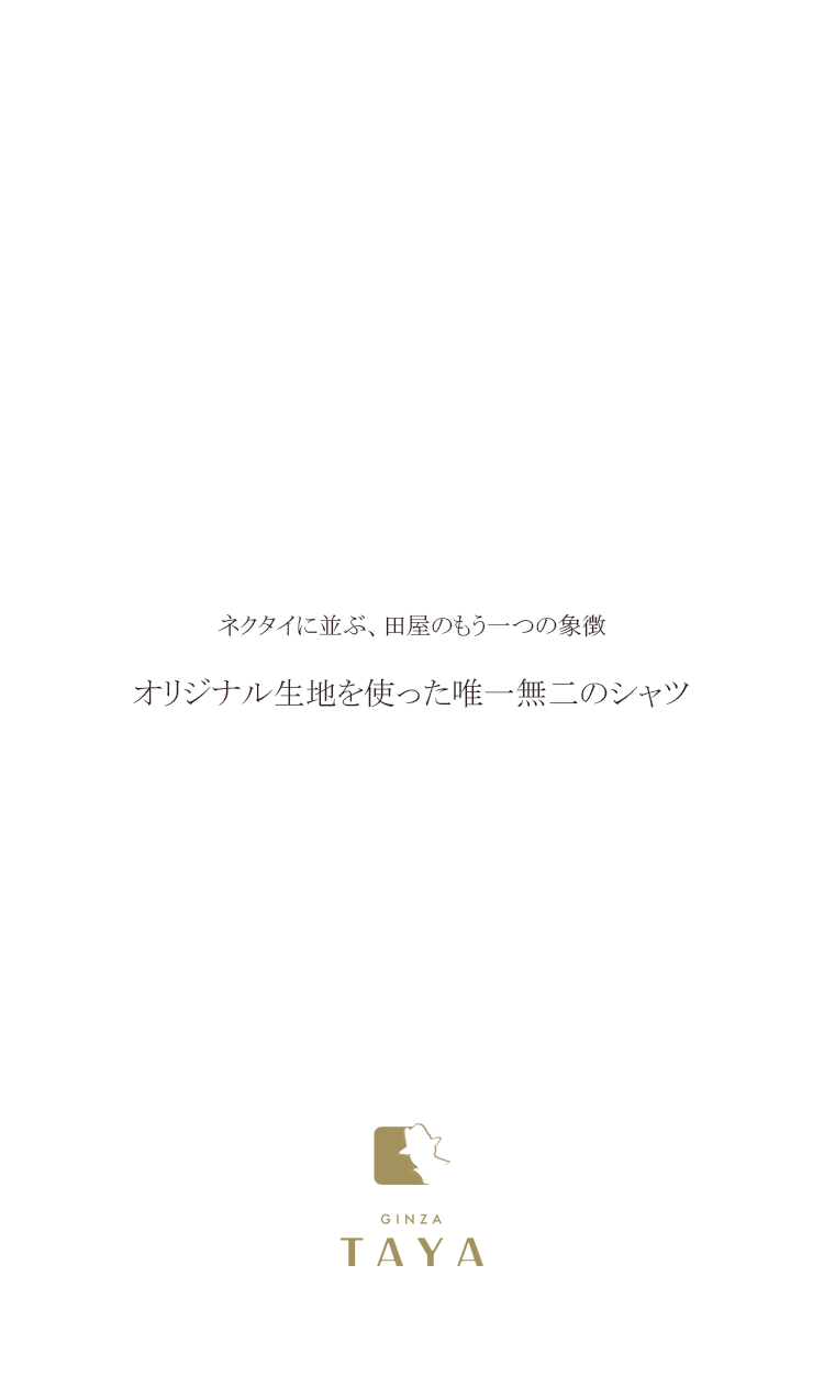 新作シャツ2