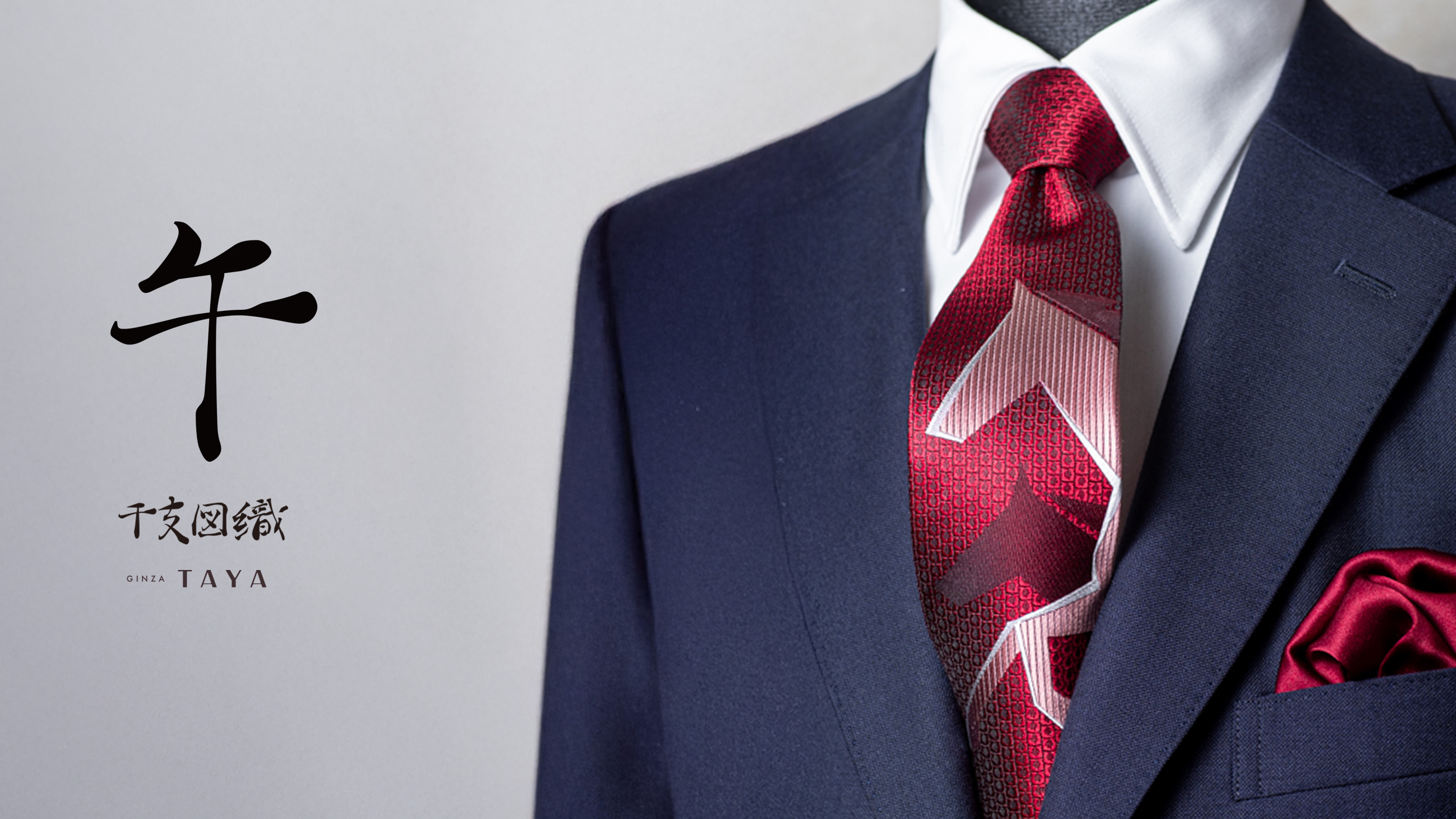 馬、丙午ネクタイのモデル写真