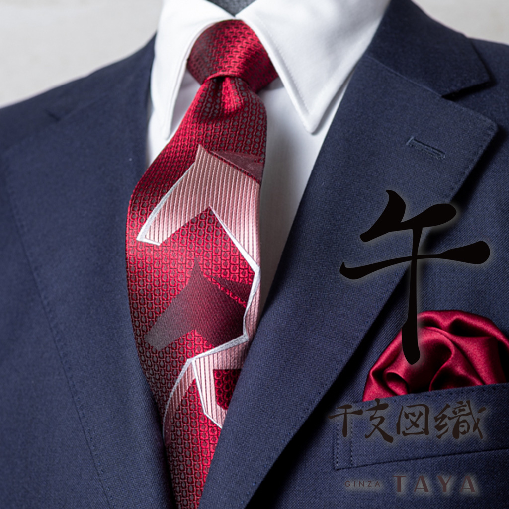 馬、丙午ネクタイのモデル写真（スマホ用）