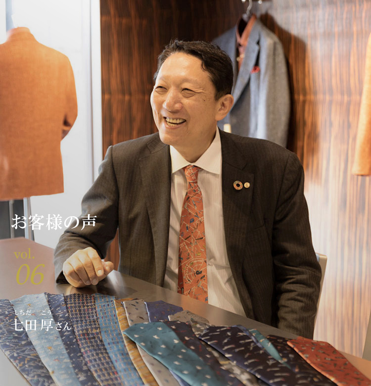 お客様の声 06 | 銀座田屋