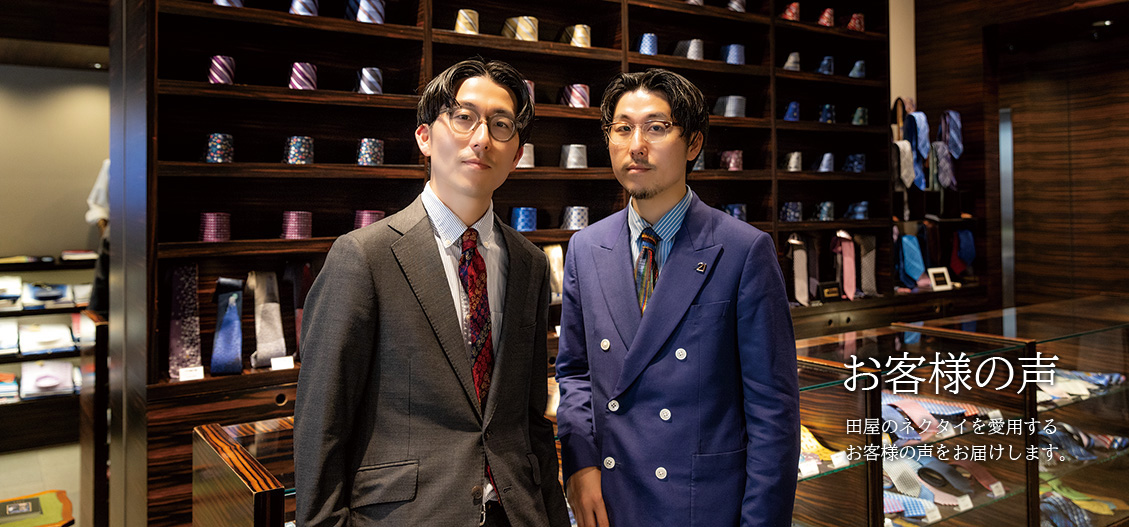 株式会社ヘラルボニー代表