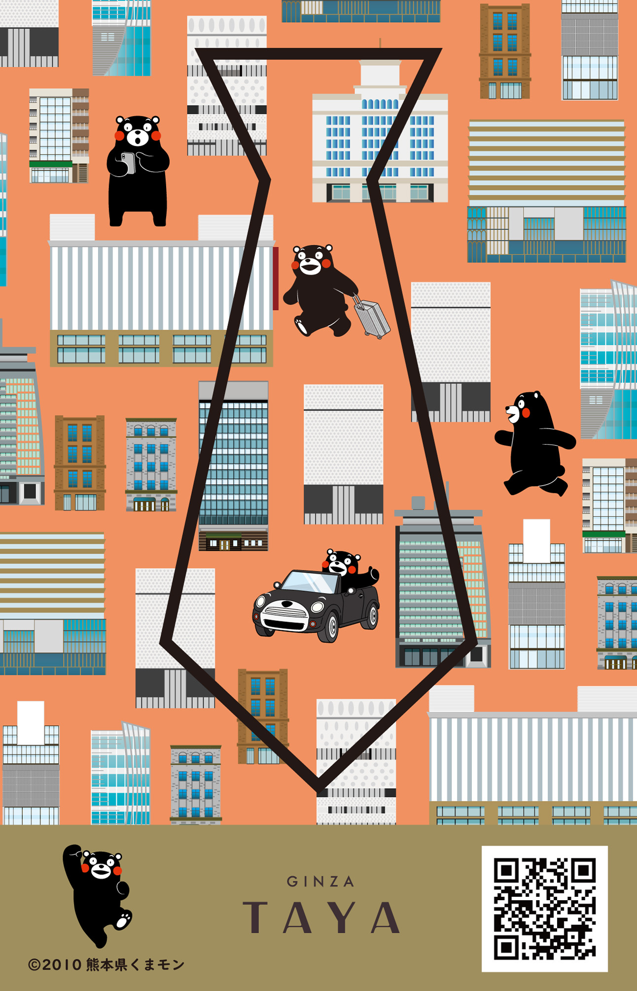 くまモン柄のネクタイ型ステッカー_銀座