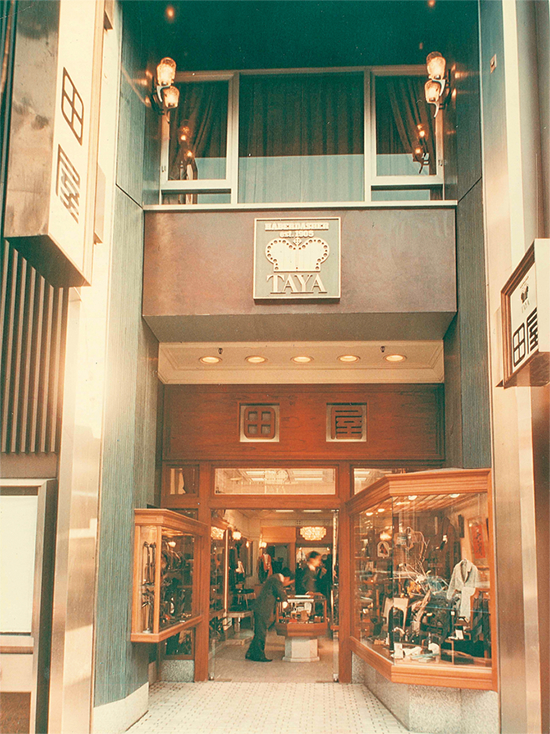 銀座本店外観（昭和40年代）